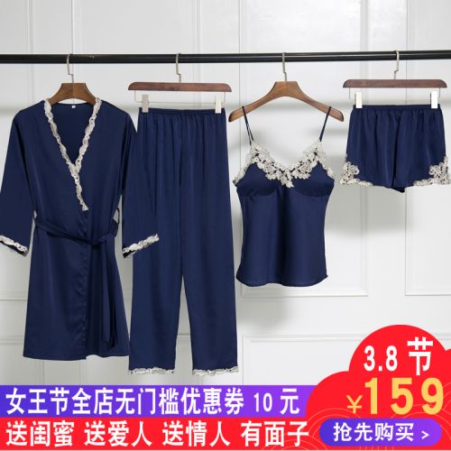 Pyjama pour femme en Soie de glace à manches longues - Ref 2996187