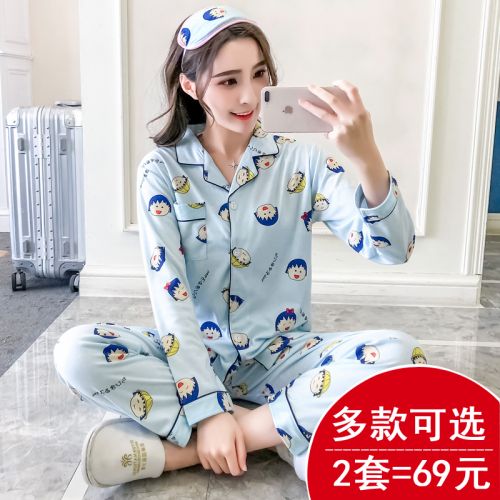 Pyjama pour femme à manches longues - Ref 2996192