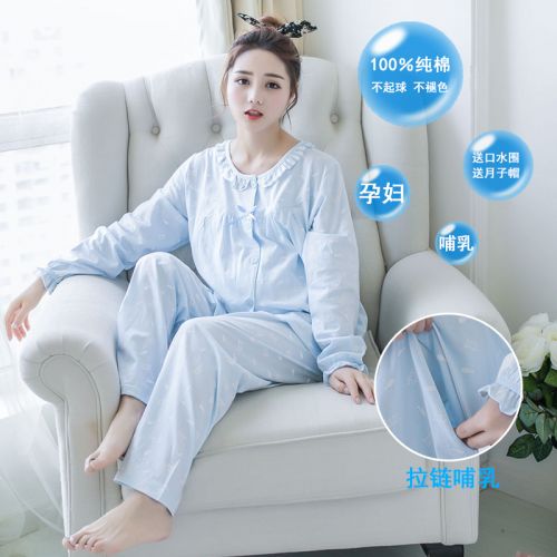 Pyjama pour femme en Coton à manches longues - Ref 2996200
