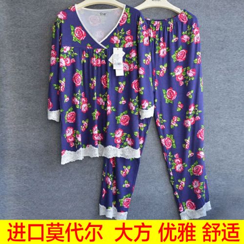 Pyjama pour femme à manches longues - Ref 2996219