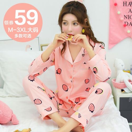 Pyjama pour femme en Coton à manches longues - Ref 2996242