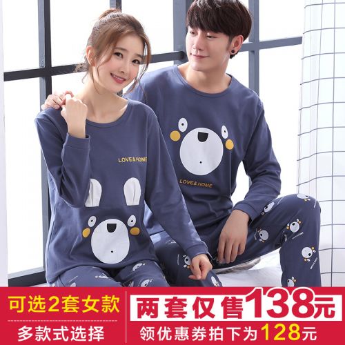 Pyjama pour femme en Coton à manches longues - Ref 2996245