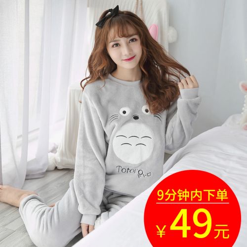 Pyjama pour femme en Polyester à manches longues - Ref 2996253