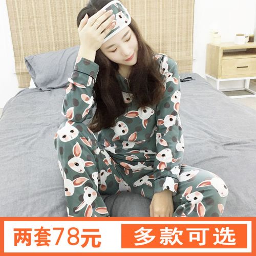 Pyjama pour femme en Coton à manches longues - Ref 2996258
