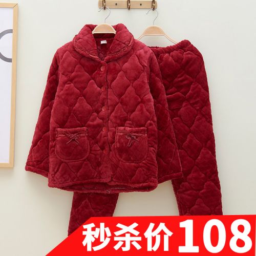 Pyjama pour femme en Polyester à manches longues - Ref 2996273