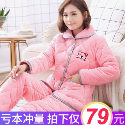 Pyjama pour femme en Polyester à manches longues - Ref 2996280