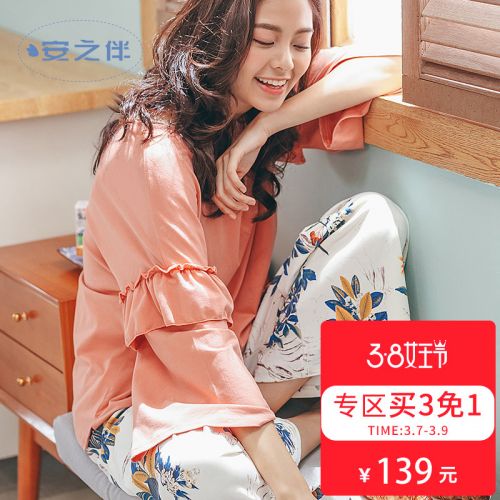 Pyjama pour femme en Coton à neuf manches - Ref 2996284