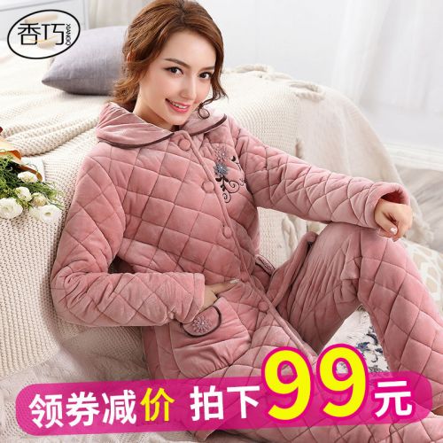 Pyjama pour femme en Polyester à manches longues - Ref 2996288