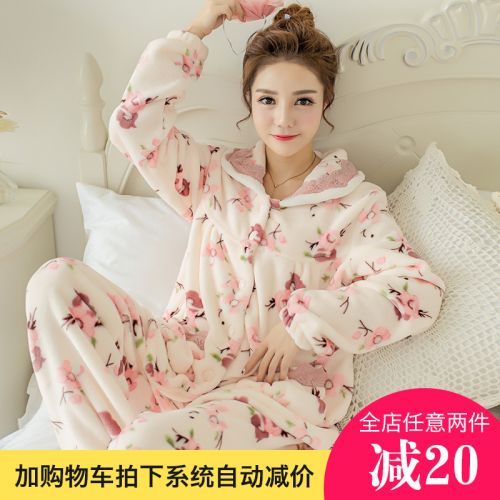 Pyjama pour femme à manches longues - Ref 2996293