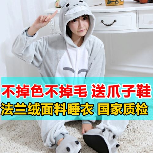 Pyjama pour femme en Polyester à manches longues - Ref 2996295