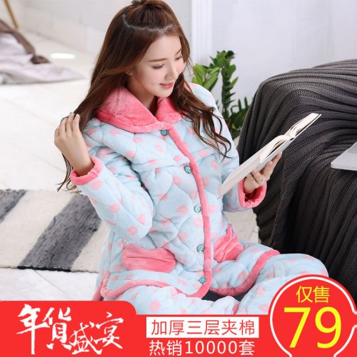 Pyjama pour femme en Polyester à manches longues - Ref 2996296