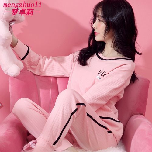 Pyjama pour femme en Coton à manches longues - Ref 2996303