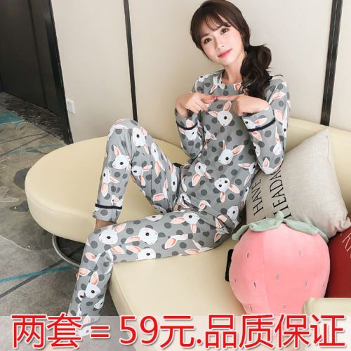 Pyjama pour femme en Coton à manches longues - Ref 2996325