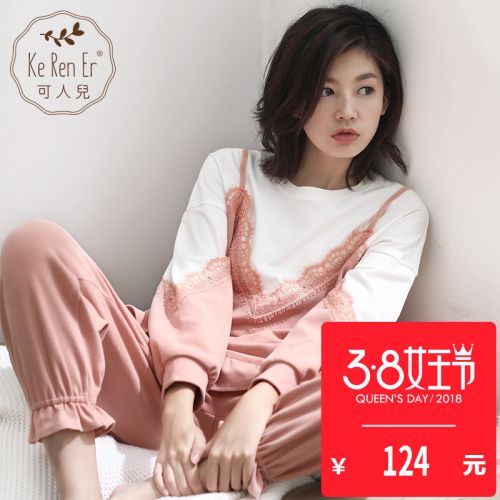 Pyjama pour femme en Coton à manches longues - Ref 2996339