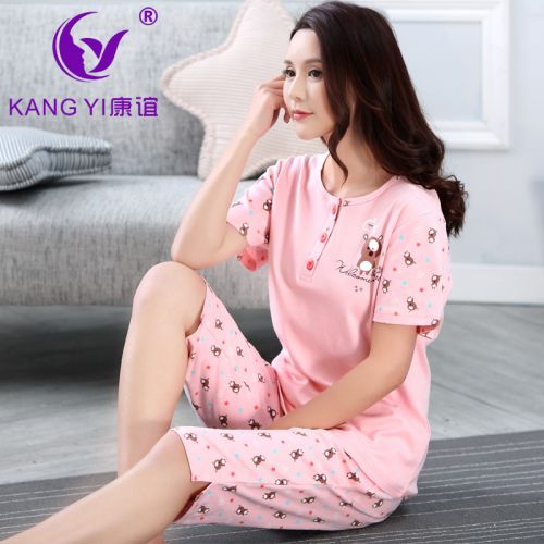 Pyjama pour femme en Coton à manche courte - Ref 2996343