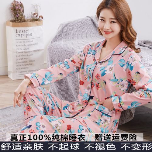 Pyjama pour femme en Coton à manches longues - Ref 2996390