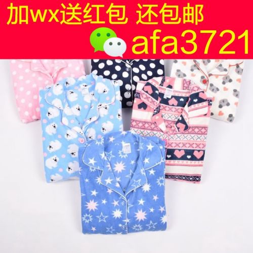Pyjama pour femme à manches longues - Ref 2996422