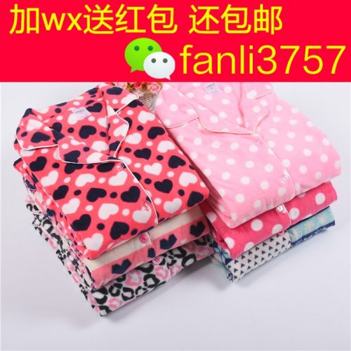 Pyjama pour femme à manches longues - Ref 2996456