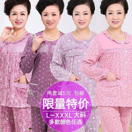 Pyjama pour femme WEIERKA en Coton à manches longues - Ref 2996462