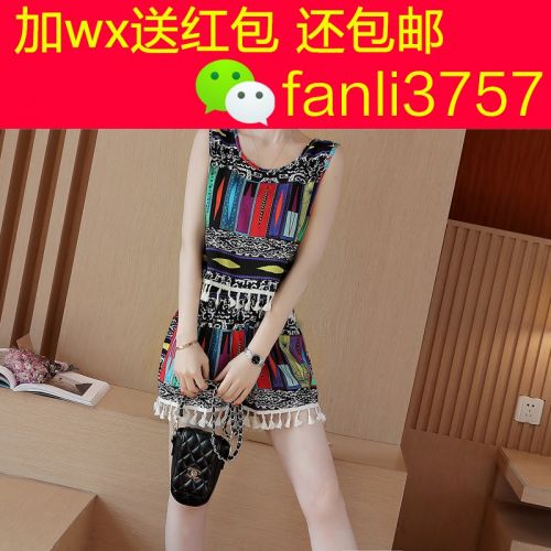 Pyjama pour femme en Coton à sans manches - Ref 2996463