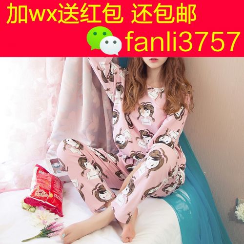 Pyjama pour femme en Polyester à manches longues - Ref 2996474