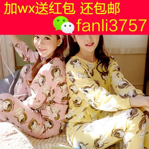 Pyjama pour femme à manches longues - Ref 2996475