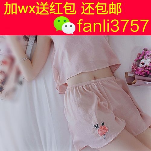 Pyjama pour femme à sling - Ref 2996476