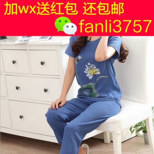 Pyjama pour femme en Coton à manche courte - Ref 2996480