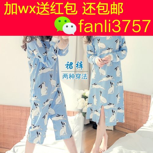 Pyjama pour femme en Polyester à manches longues - Ref 2996481