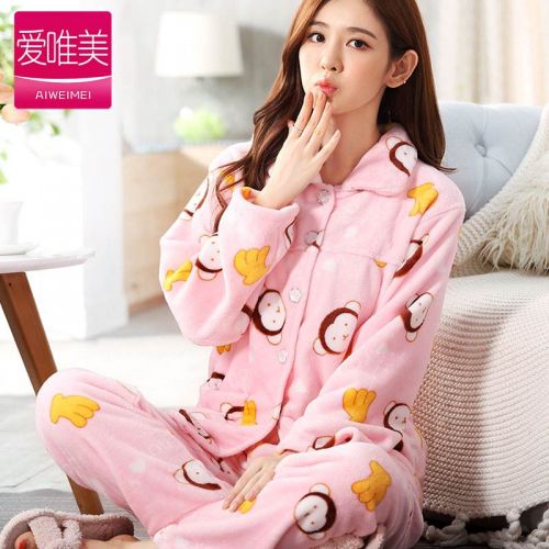 Pyjama pour femme à manches longues - Ref 2996483