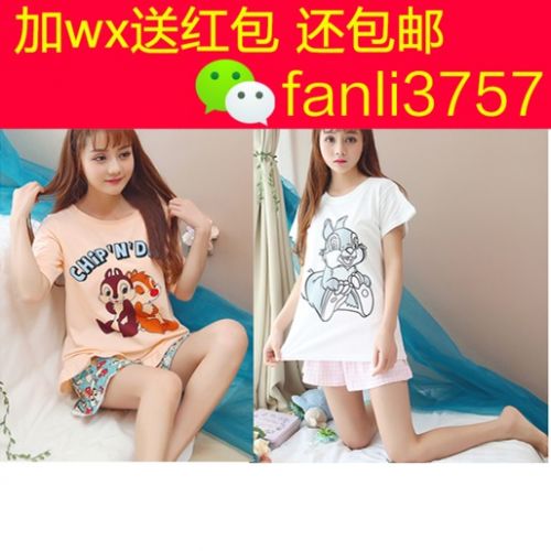 Pyjama pour femme en Coton à manche courte - Ref 2996485