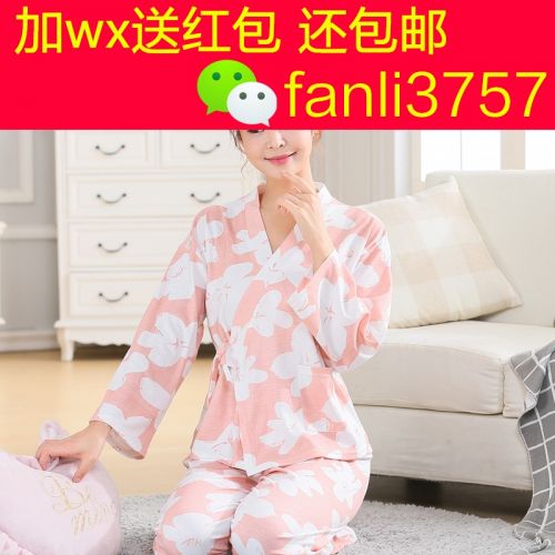 Pyjama pour femme en Coton à manches longues - Ref 2996495