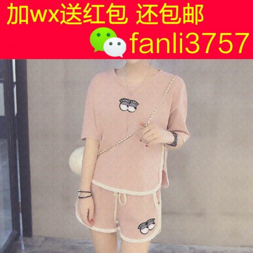 Pyjama pour femme en Coton à manche courte - Ref 2996511