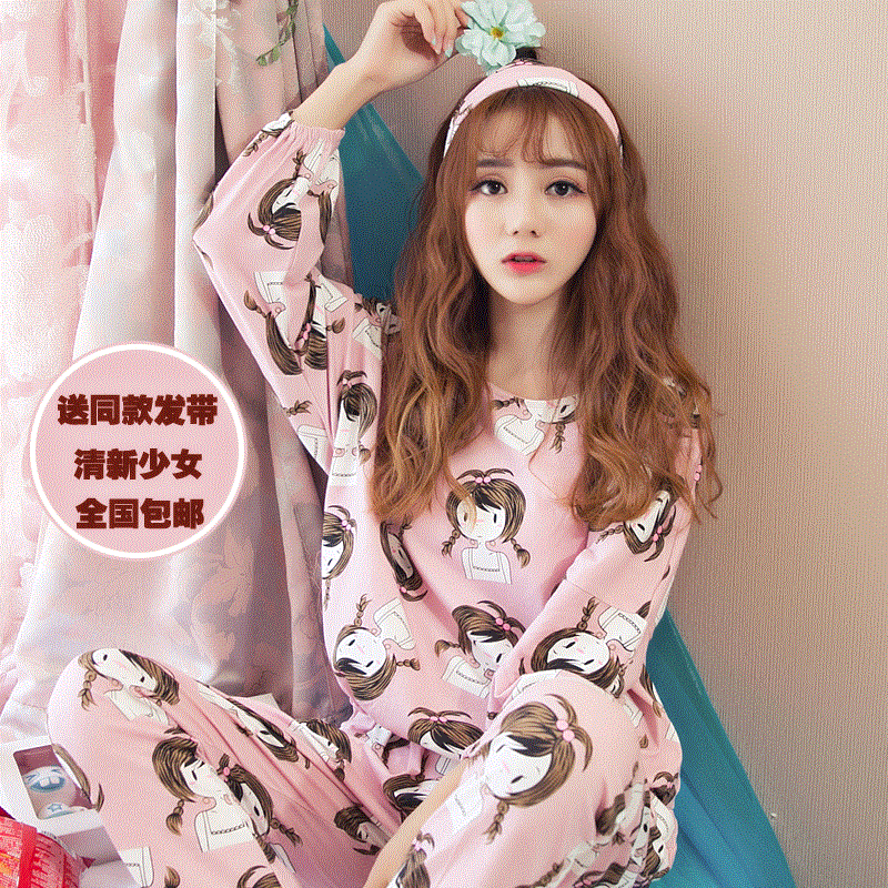 Pyjama pour femme à manches longues - Ref 2996548
