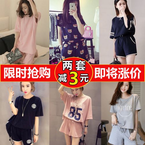 Pyjama pour femme en Coton à manche courte - Ref 2996569
