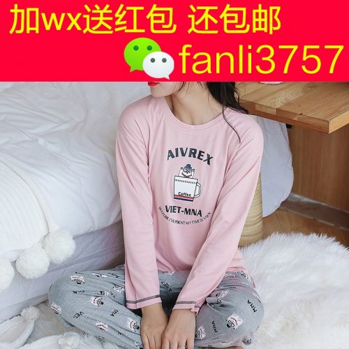 Pyjama pour femme en Coton à manches longues - Ref 2996589