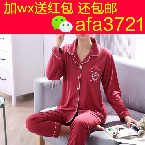 Pyjama pour femme en Coton à manches longues - Ref 2996590