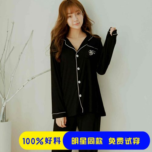 Pyjama pour femme à manches longues - Ref 2996606