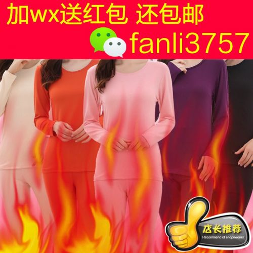 Pyjama pour femme en Coton à manches longues - Ref 2996608