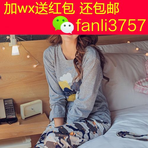 Pyjama pour femme à manches longues - Ref 2996609