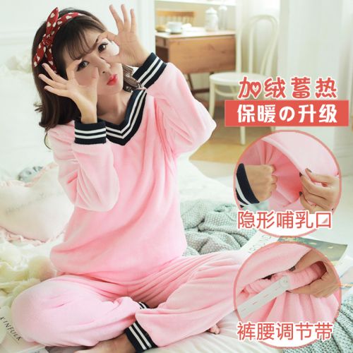 Pyjama pour femme à manches longues - Ref 2996633
