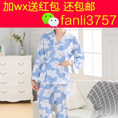 Pyjama pour femme en Coton à manches longues - Ref 2996645