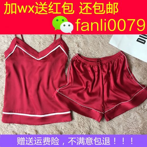 Pyjama pour femme à sling - Ref 2996646