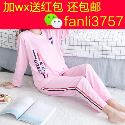 Pyjama pour femme en Coton à manches longues - Ref 2996659