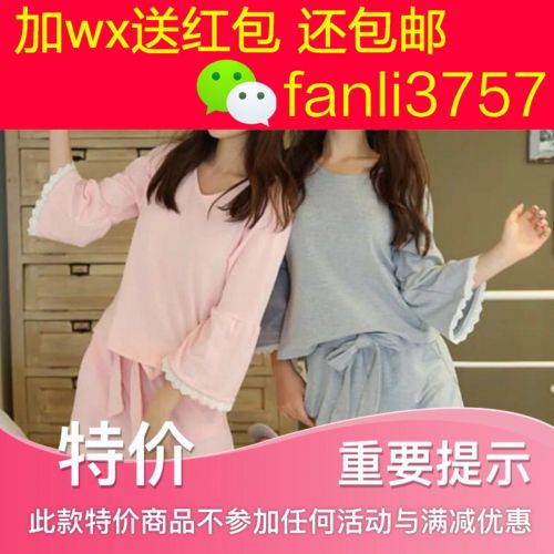 Pyjama pour femme en Coton à manches longues - Ref 2996685