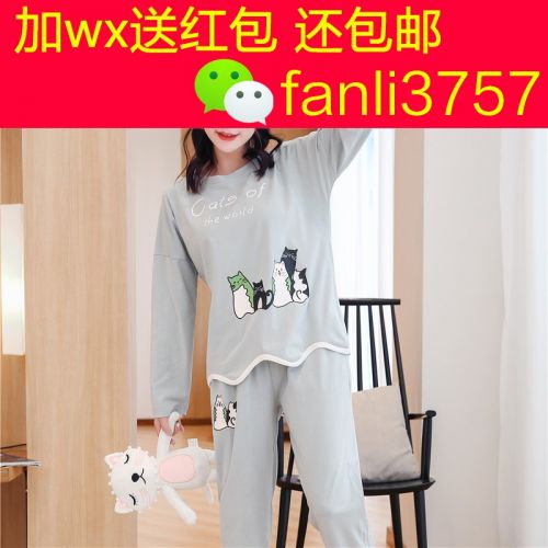 Pyjama pour femme en Coton à manches longues - Ref 2996686