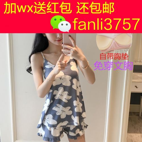 Pyjama pour femme en Coton à sling - Ref 2996696