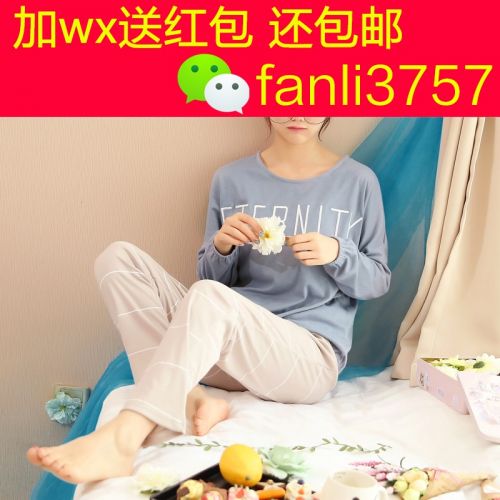 Pyjama pour femme en Coton à manches longues - Ref 2996701