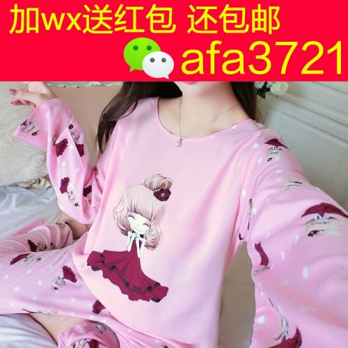 Pyjama pour femme en Coton à manches longues - Ref 2996703