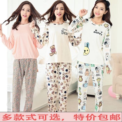 Pyjama pour femme à manches longues - Ref 2996738